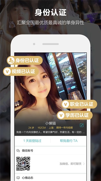 TapTap-1