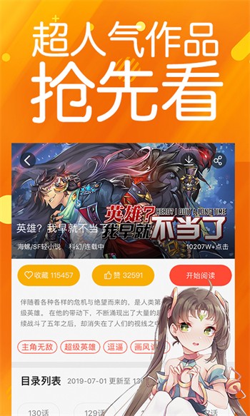 TapTap-2