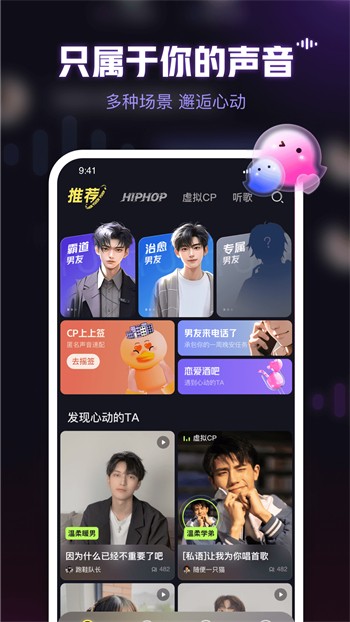 TapTap-28