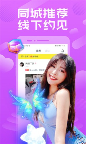 TapTap-20
