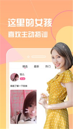 TapTap-1
