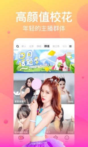 力力影视2024最新版