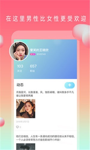 TapTap-7