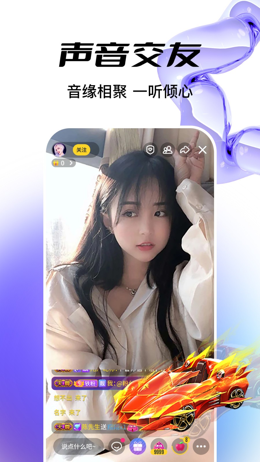 TapTap-9