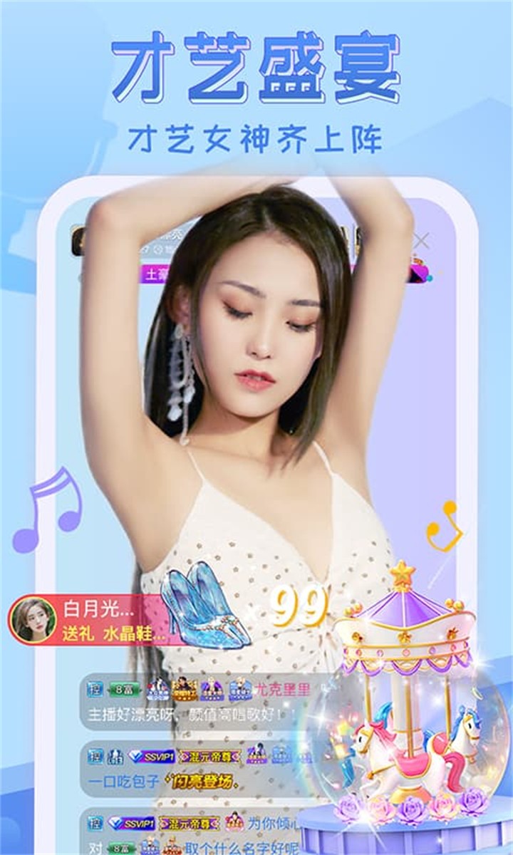 TapTap-21