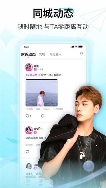 TapTap-4