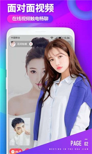 奔跑吧寓言游戏图1-1