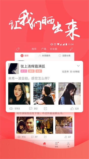 小鱼儿
