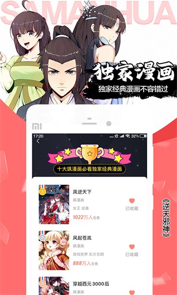 小鱼儿