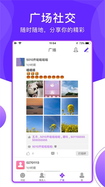 芭乐视视频下载ios页面免费最新版免费版下载