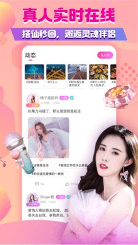 暖暖视频免费视频播放完整版app下载