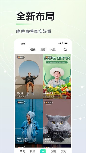 TapTap-6