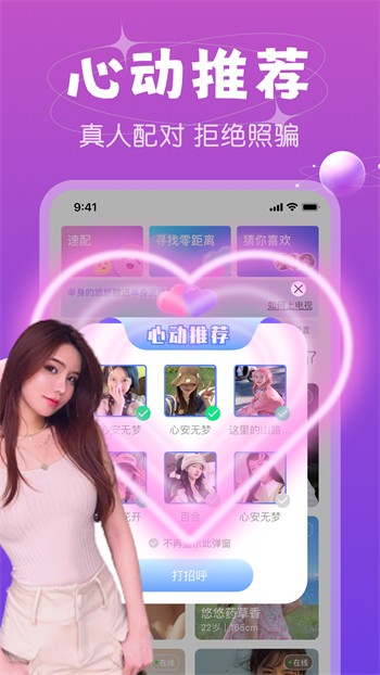 草莓丝瓜芭乐樱桃秋葵小蝌蚪榴莲免费版下载
