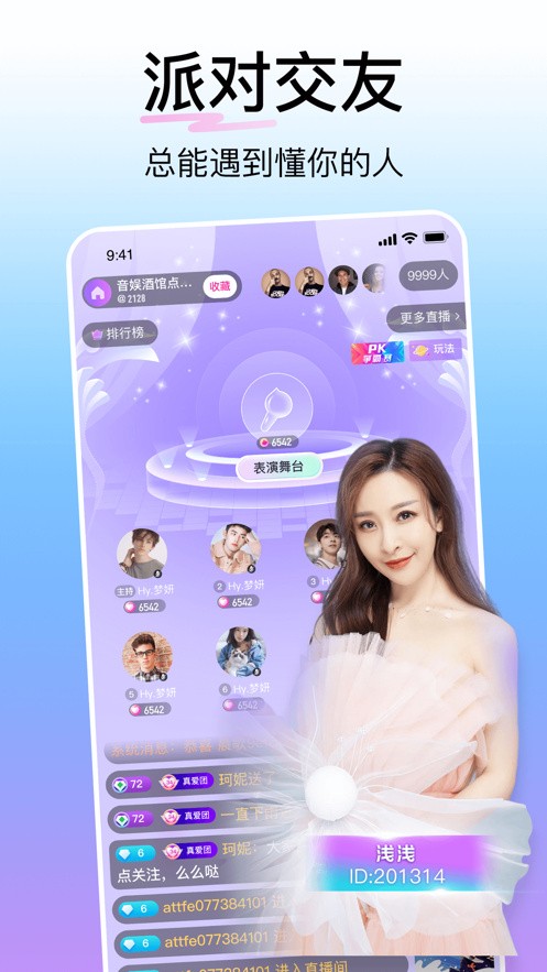 TapTap-23