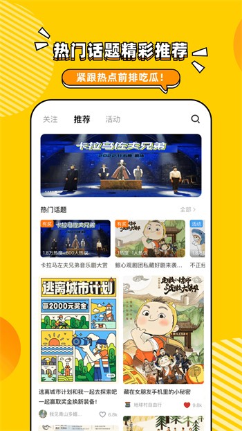 TapTap-32