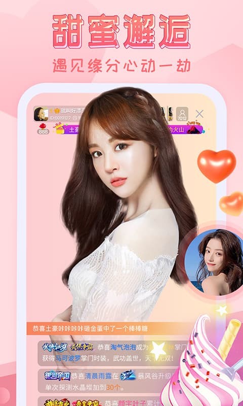 小鱼儿