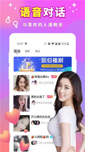 力力影视2024最新版
