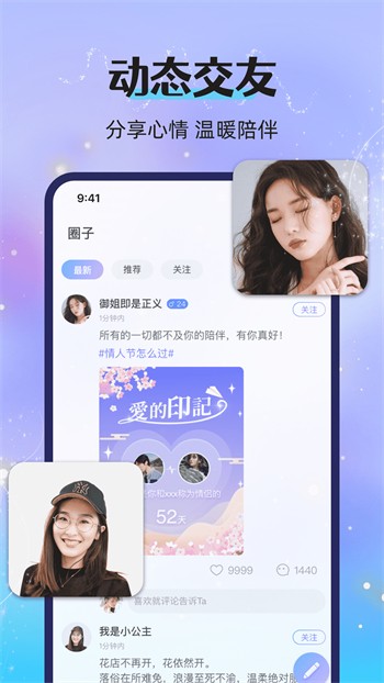 TapTap-7
