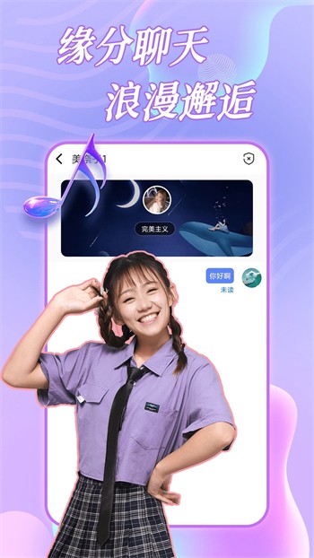 芭乐视视频下载ios页面免费最新版免费版下载