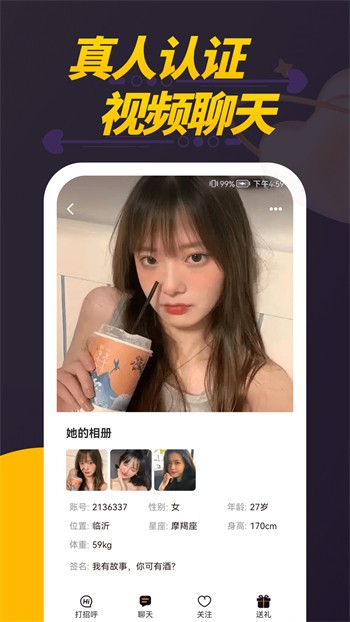 TapTap-17