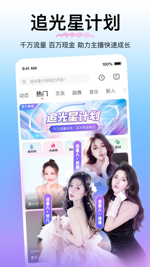 愤怒的小鸟手游-1