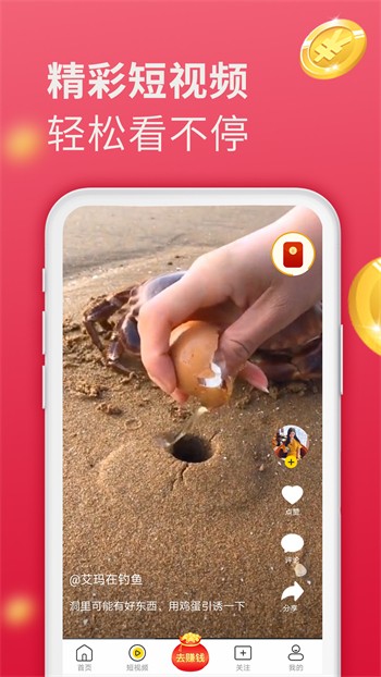 TapTap-3