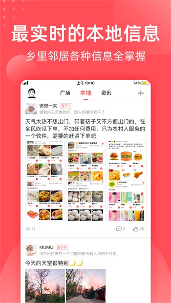 TapTap-25