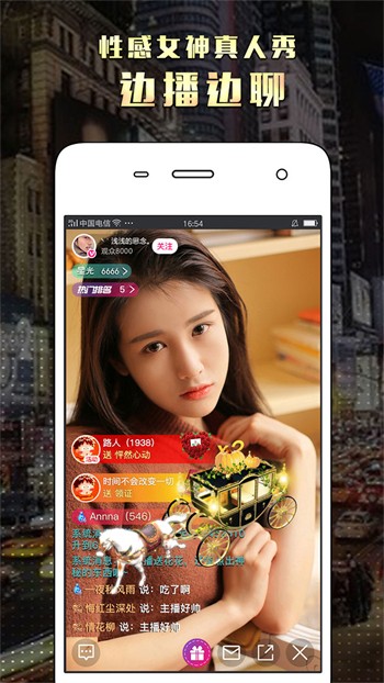 奔跑吧寓言游戏图2-2