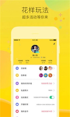 TapTap-8