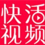 无限观看视频免费高清下载